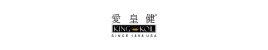 愛皇健 KING KOIL